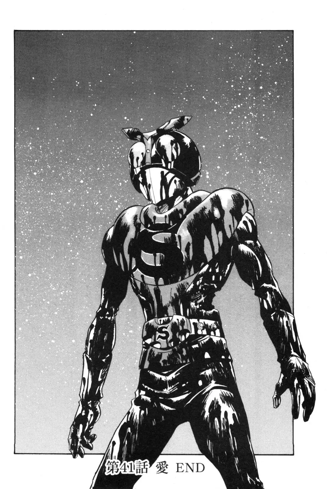 Kamen Rider Spirits Chapter 91 30